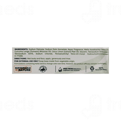 Himalaya Neem & Turmeric Soap 75gm