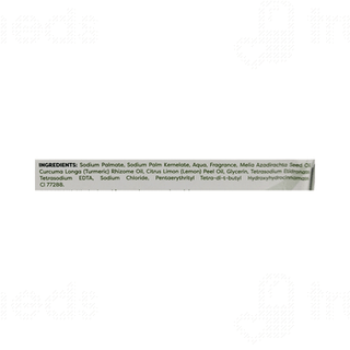 Himalaya Neem & Turmeric Soap 75gm