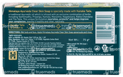Himalaya Ayurveda Clear Skin Soap 75gm