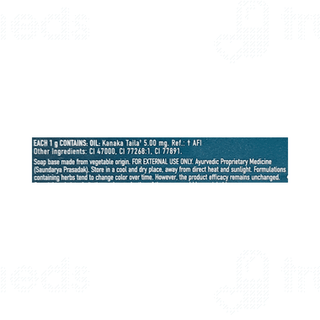 Himalaya Ayurveda Clear Skin Soap 75gm