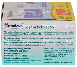 Himalaya Gentle Baby Soap 75 GM Buy 3 Get 1 Free