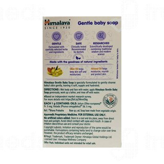 Himalaya Gentle Baby Soap 75gm Buy 3 Get 1 Free