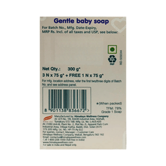 Himalaya Gentle Baby Soap 75gm Buy 3 Get 1 Free