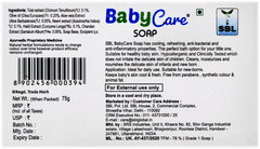 Sbl Baby Care Soap 75gm