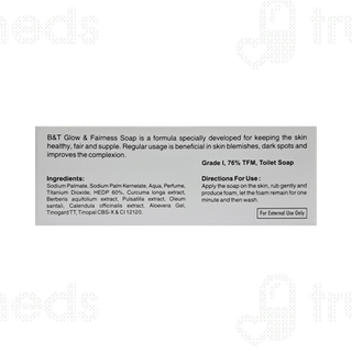 Boericke & Tafel Glow & Fairness Soap 75gm