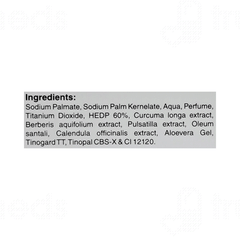 Boericke & Tafel Glow & Fairness Soap 75gm