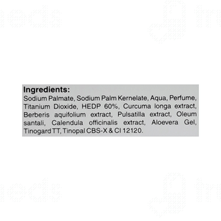 Boericke & Tafel Glow & Fairness Soap 75gm