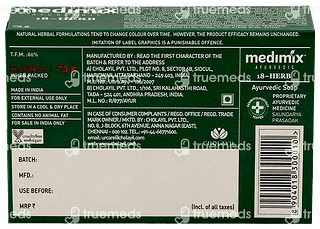 Medimix Ayurvedic 18 Herbs Soap 75 GM