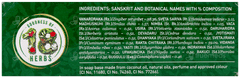 Medimix Ayurvedic 18 Herbs Soap 125Gm