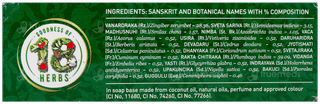 Medimix Ayurvedic 18 Herbs Soap 125Gm