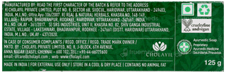 Medimix Ayurvedic 18 Herbs Soap 125Gm