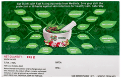 Medimix Ayurvedic 18 Herbs Soap 125Gm