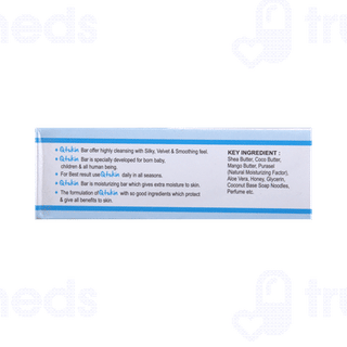 Qtskin Soap 75 GM