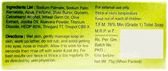 Dewmoist Soap 75Gm