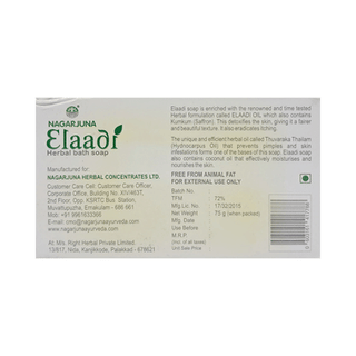 Nagarjuna Elaadi Soap 75 GM