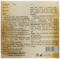 Patanjali Saundarya Mysore Super Sandal Body Cleanser Soap 75Gm