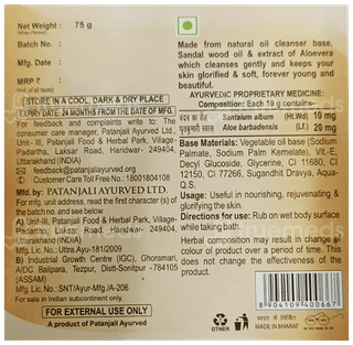 Patanjali Saundarya Mysore Super Sandal Body Cleanser Soap 75Gm
