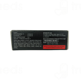 Keniza Soap 75 GM