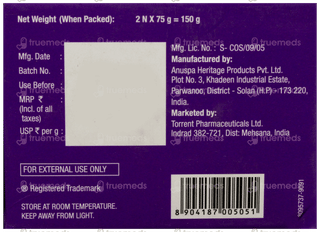 Tedibar Bathing Bar 75Gm Pack Of 2