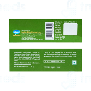 Eloway Herbomix Soap 75 GM