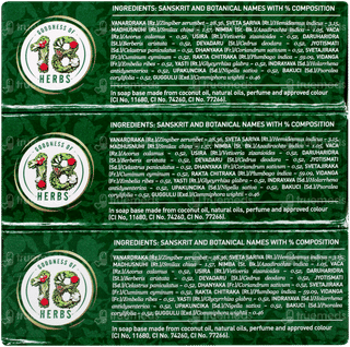 Medimix Ayurvedic 18 Herbs 125gm Pack Of 3 Soap