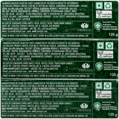 Medimix Ayurvedic 18 Herbs 125gm Pack Of 3 Soap Medimix Ayurvedic 18 Herbs 125gm Pack Of 3 Soap
