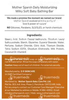 Mother Sparsh Daily Moisturizing Milky Soft Baby Bathing Bar 75gm