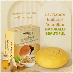 Patanjali Saundarya Mysore Super Sandal Body Cleanser 75Gm Buy 3 Get 1 Free Patanjali Saundarya Mysore Super Sandal Body Cleanser 75Gm Buy 3 Get 1 Free