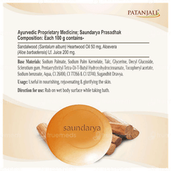 Patanjali Saundarya Mysore Super Sandal Body Cleanser 75Gm Buy 3 Get 1 Free Patanjali Saundarya Mysore Super Sandal Body Cleanser 75Gm Buy 3 Get 1 Free