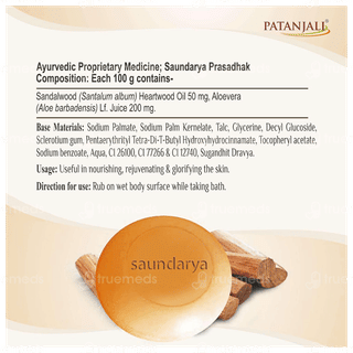 Patanjali Saundarya Mysore Super Sandal Body Cleanser 75Gm Buy 3 Get 1 Free