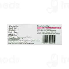 Dmax Soap 75gm Dmax Soap 75gm