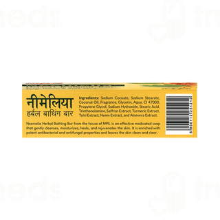 Mpil Neemelia Herbal Bathing Bar 75gm