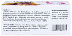 Baby Skinn Bathing Bar 75Gm