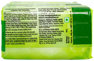 Patanjali Neem Kanti 150Gm Pack Of 3 Body Cleanser