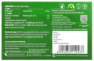 Ayouthveda Aloe Vera Soap 100gm