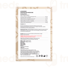 Ashpveda Goat Milk Body Bar 100Gm