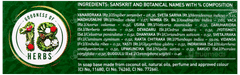 Medimix Ayurvedic 18 Herbs Soap 125Gm + 20% Extra
