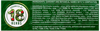Medimix Ayurvedic 18 Herbs Soap 125Gm + 20% Extra