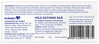 Venusia Baby Mild Bathing Bar 75gm