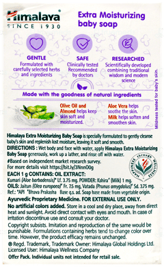 Himalaya Extra Moisturizing Baby Soap 75Gm Buy 3 Get 1 Free