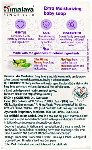 Himalaya Extra Moisturizing Baby Soap 75Gm Buy 3 Get 1 Free