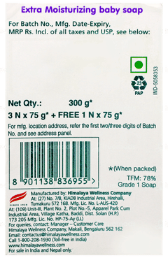 Himalaya Extra Moisturizing Baby Soap 75Gm Buy 3 Get 1 Free