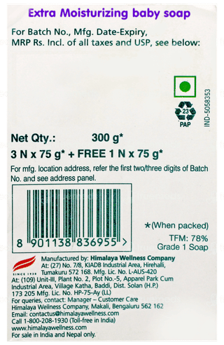 Himalaya Extra Moisturizing Baby Soap 75Gm Buy 3 Get 1 Free