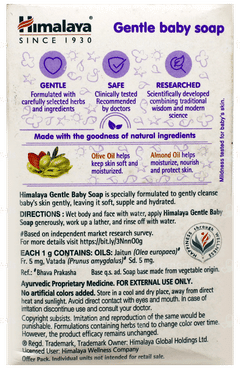 Himalaya Gentle Baby 75Gm Value Pack Of 4 Soaps