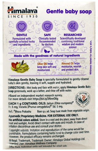 Himalaya Gentle Baby 75Gm Value Pack Of 4 Soaps