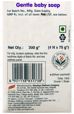 Himalaya Gentle Baby 75Gm Value Pack Of 4 Soaps
