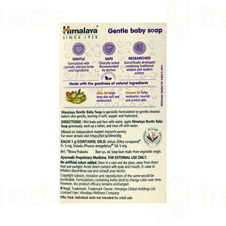 Himalaya Gentle Baby 75gm Value Pack Of 4 Soaps