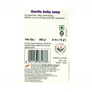Himalaya Gentle Baby 75gm Value Pack Of 4 Soaps