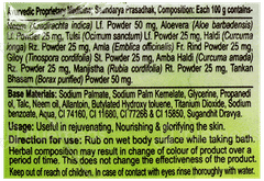 Patanjali Neem Kanti New Body Cleanser 75Gm Buy 4 Get 1 Free
