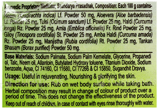 Patanjali Neem Kanti New Body Cleanser 75Gm Buy 4 Get 1 Free